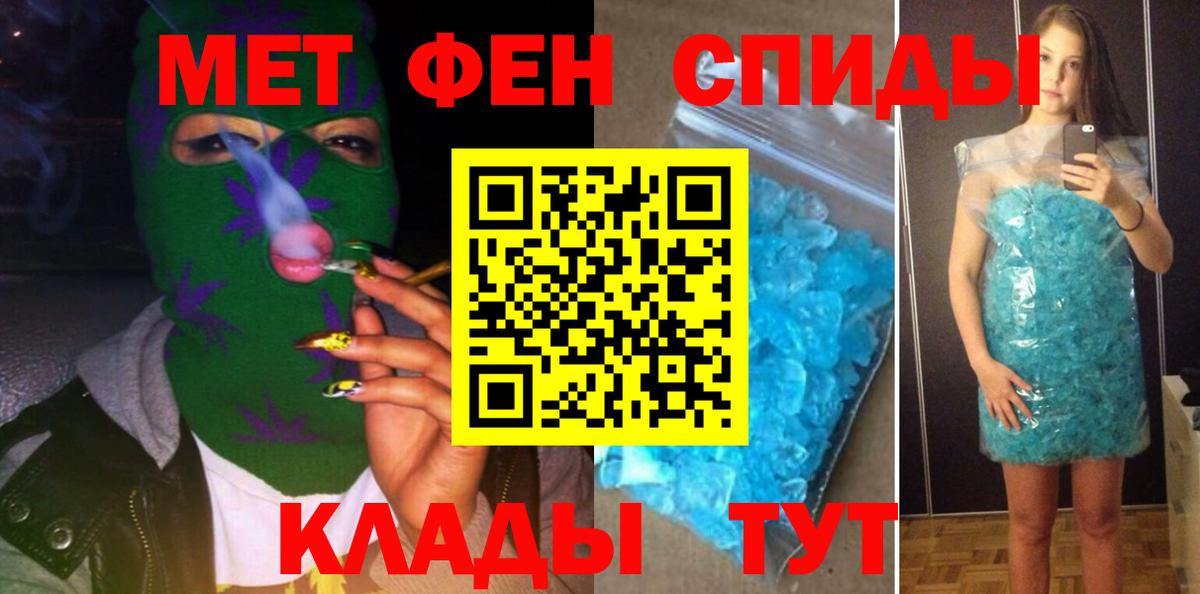 Амфетамин  АМФЕТАМИН  Вятские Поляны  АМФЕТАМИН 97%  Вход с VPN 