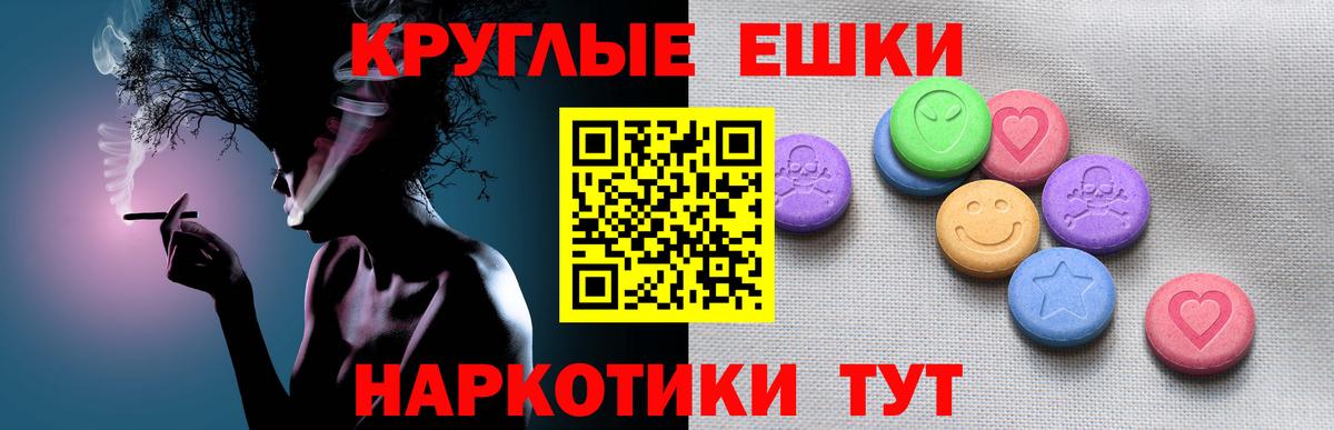 Вятские Поляны  Экстази 280мг  как найти наркотики  Вход с VPN  ЭКСТАЗИ 300 mg  Экстази 