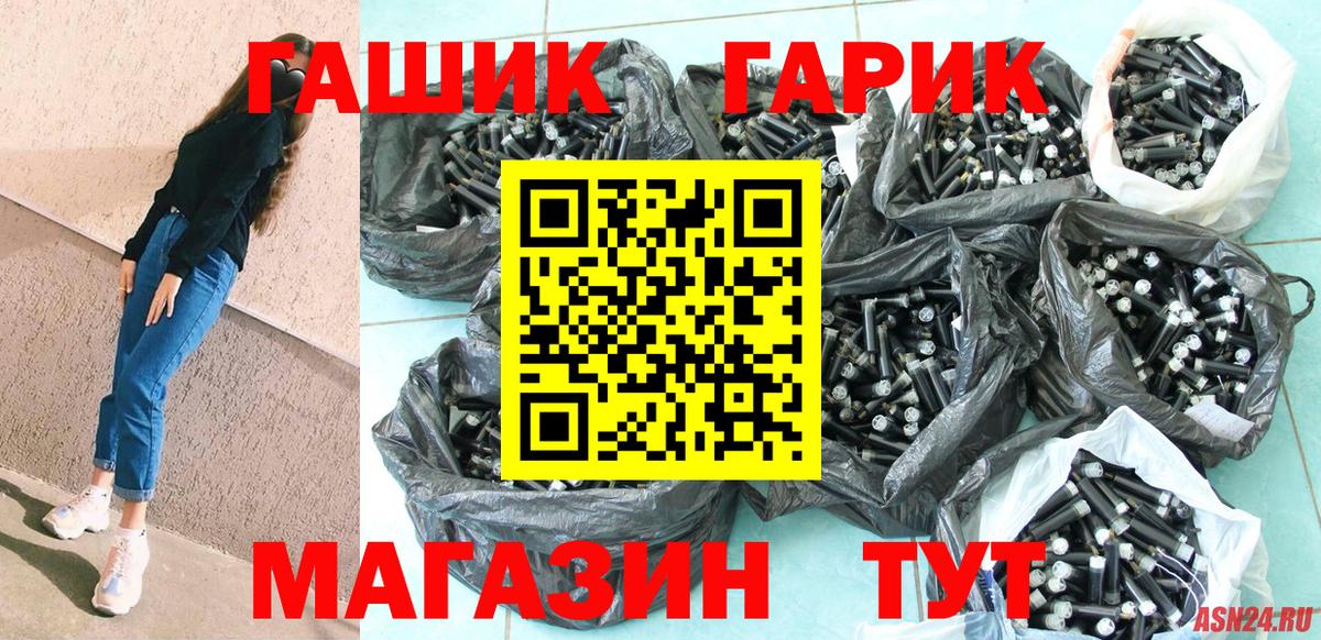 Гашиш VHQ  Вход с VPN  наркотики  Вятские Поляны  ГАШ Ice-O-Lator 