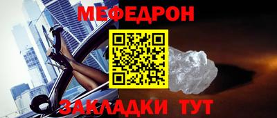 прущая мука Краснодар