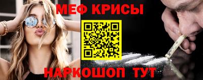 прущая мука Краснодар