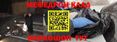 прущая мука Краснодар