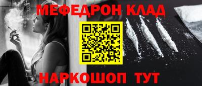 таблы Краснознаменск