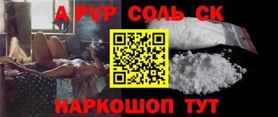 прущая мука Краснодар