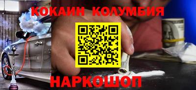 скорость mdpv Краснокаменск