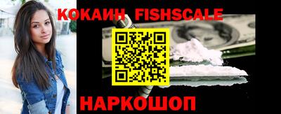 таблы Краснознаменск