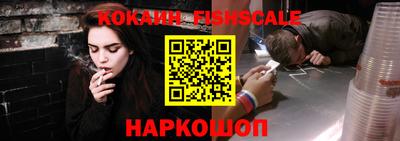 таблы Краснознаменск