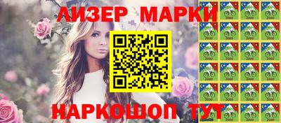 таблы Краснознаменск