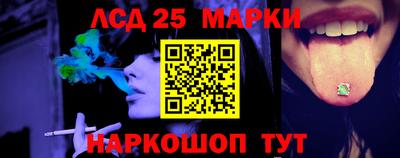таблы Краснознаменск
