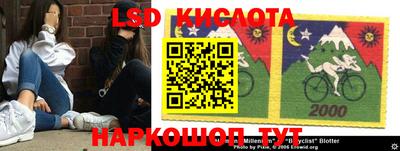 таблы Краснознаменск