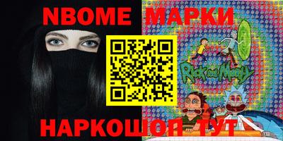 таблы Краснознаменск