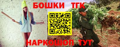 прущая мука Краснодар
