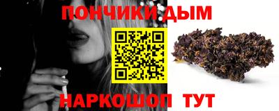 таблы Краснознаменск