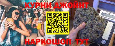прущая мука Краснодар