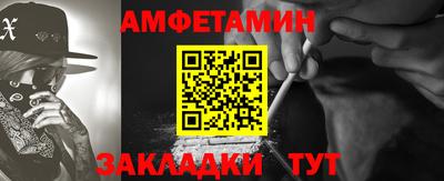 таблы Краснознаменск