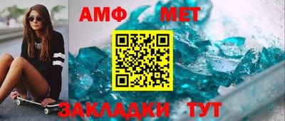 таблы Краснознаменск
