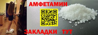 таблы Краснознаменск