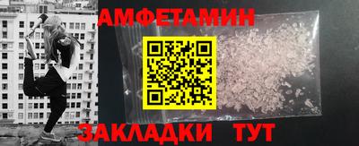 таблы Краснознаменск