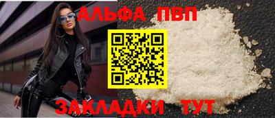 скорость mdpv Краснокаменск