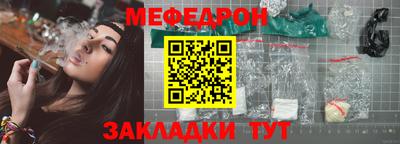таблы Краснознаменск