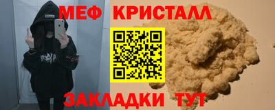 скорость mdpv Краснокаменск