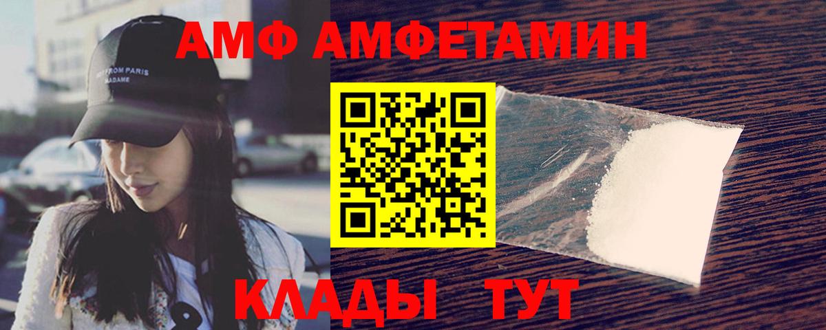 Вятские Поляны  МЕТАМФЕТАМИН  Вход с VPN  Первитин Декстрометамфетамин 99.9%  Первитин Декстрометамфетамин 99.9% 