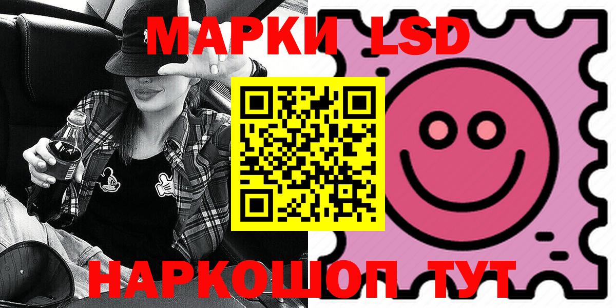 Наркотические марки 1500мкг Вятские Поляны