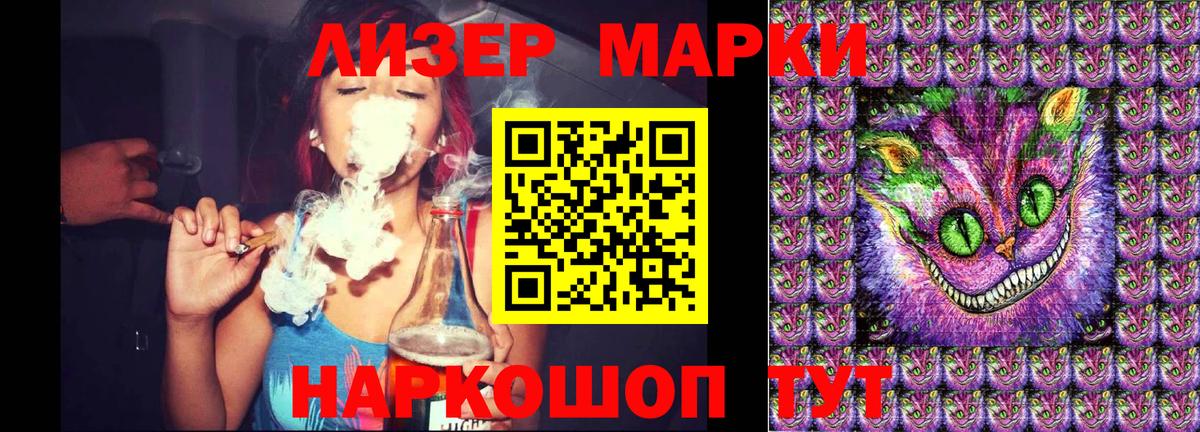 Вятские Поляны  Наркотические марки 1,5мг  Вход с VPN 
