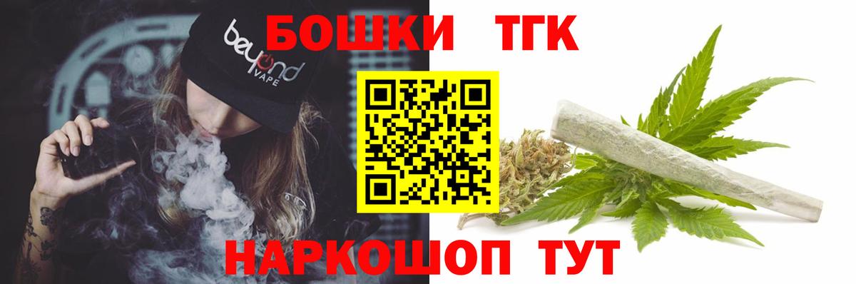 Бошки марихуана VHQ  Бошки марихуана Ganja  Вятские Поляны  Вход с VPN  МАРИХУАНА LSD WEED  Каннабис MAZAR 